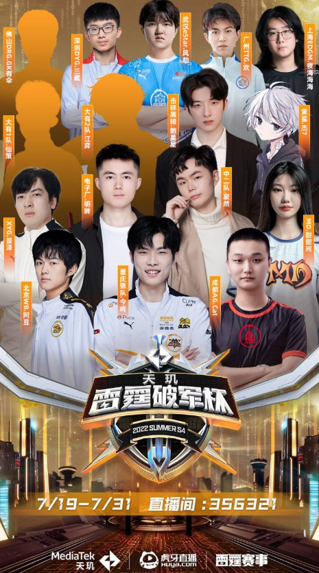 观众的赞叹 观众的赞叹