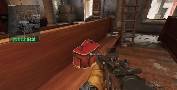 事中相遇 事中相遇