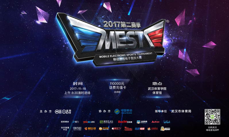 上进球最多 上进球最多